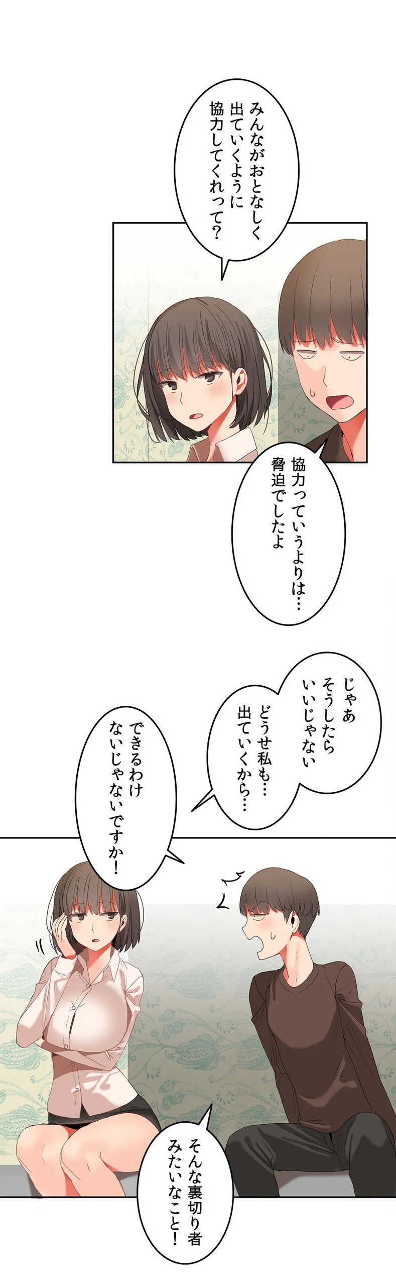 Page 662