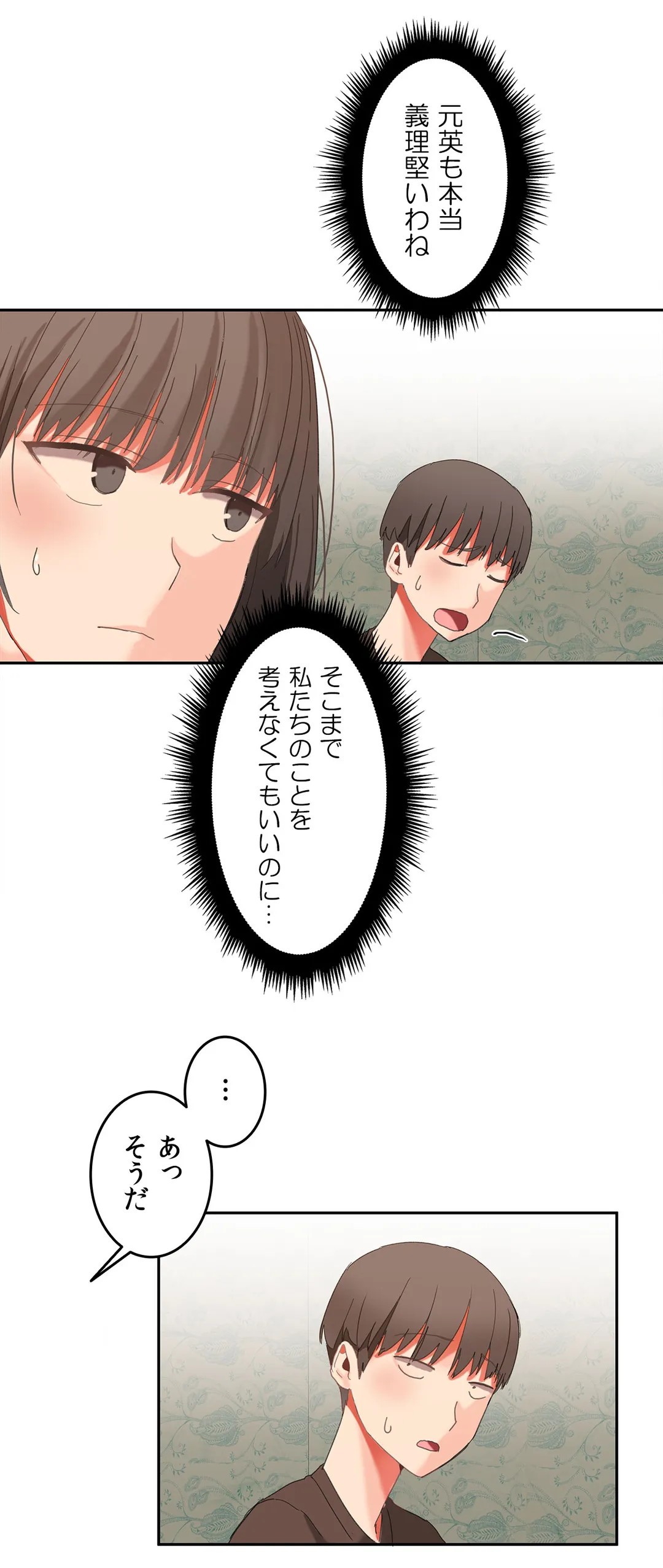 Page 663