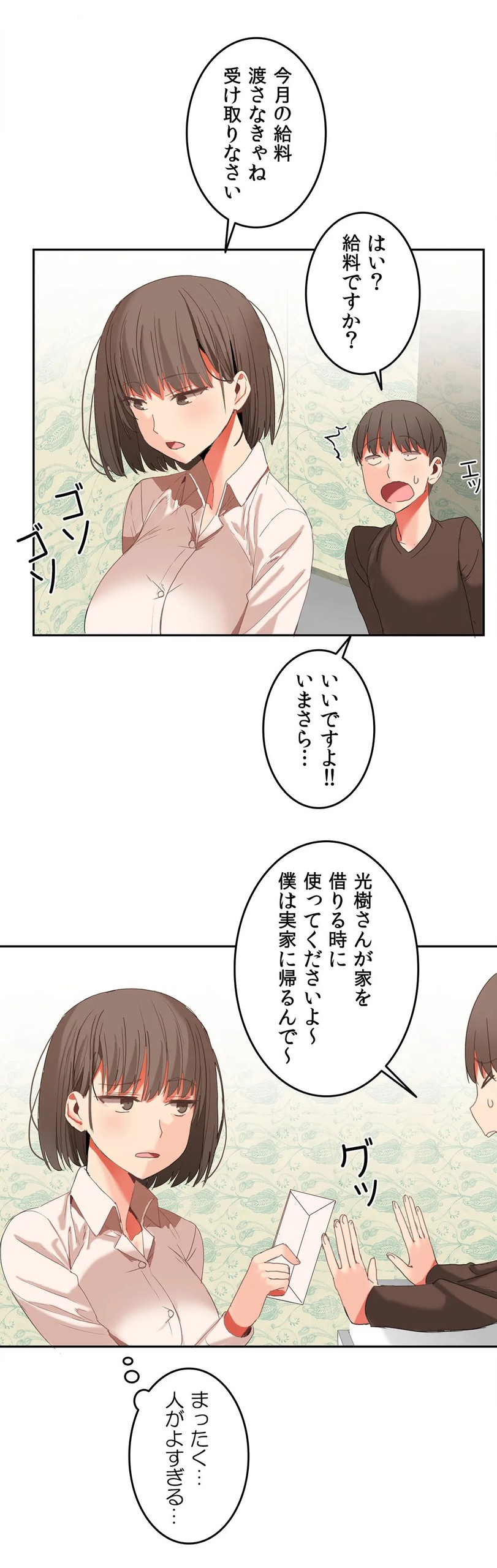 Page 664