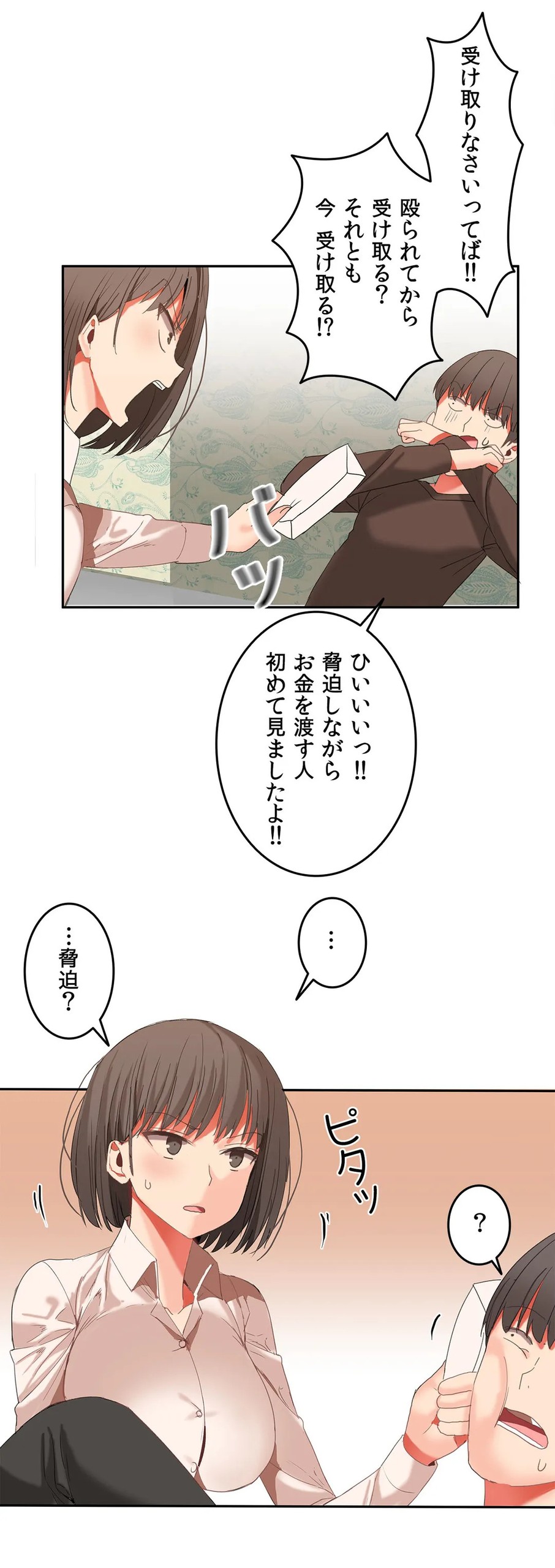 Page 665