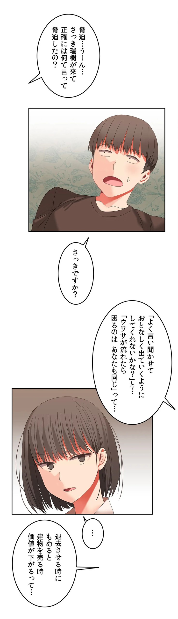 Page 666