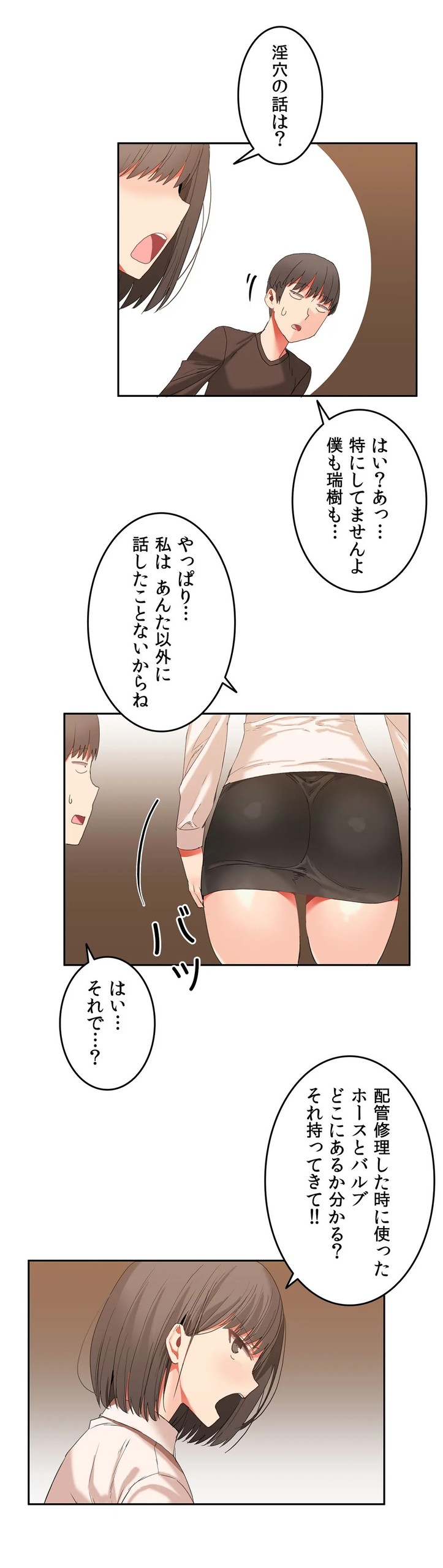 Page 667