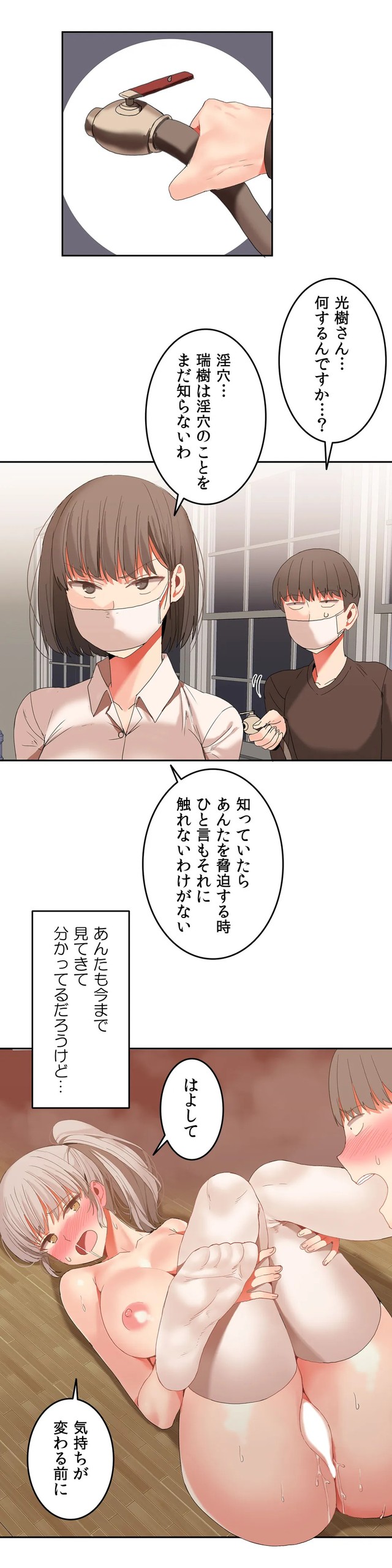 Page 669