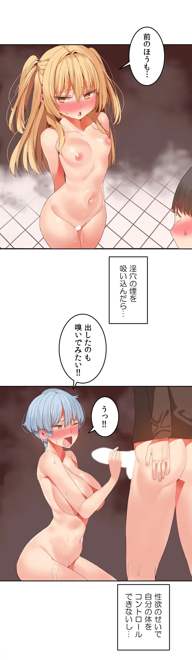 Page 670