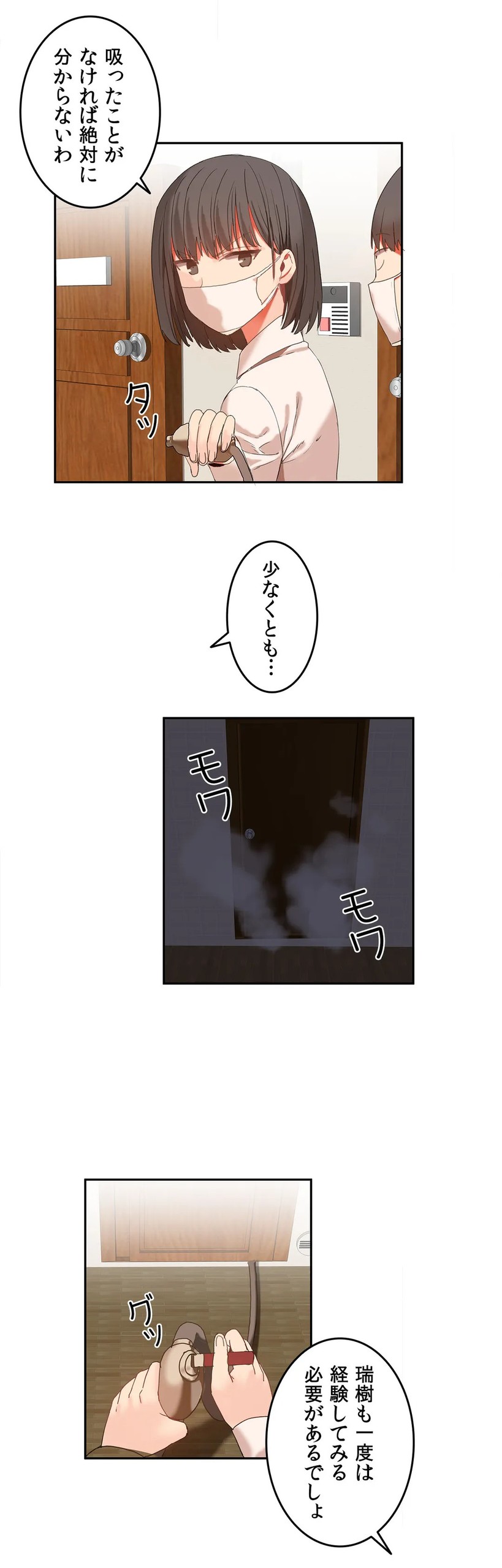 Page 672