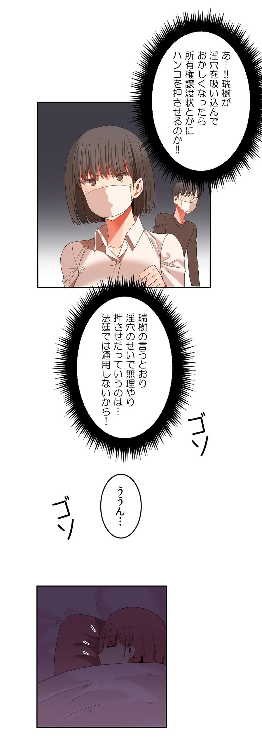 Page 673