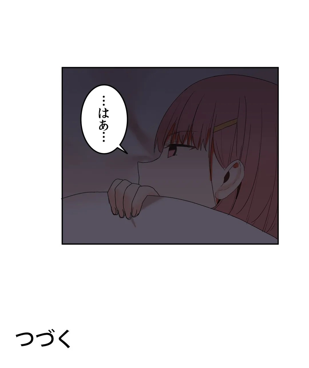 Page 674