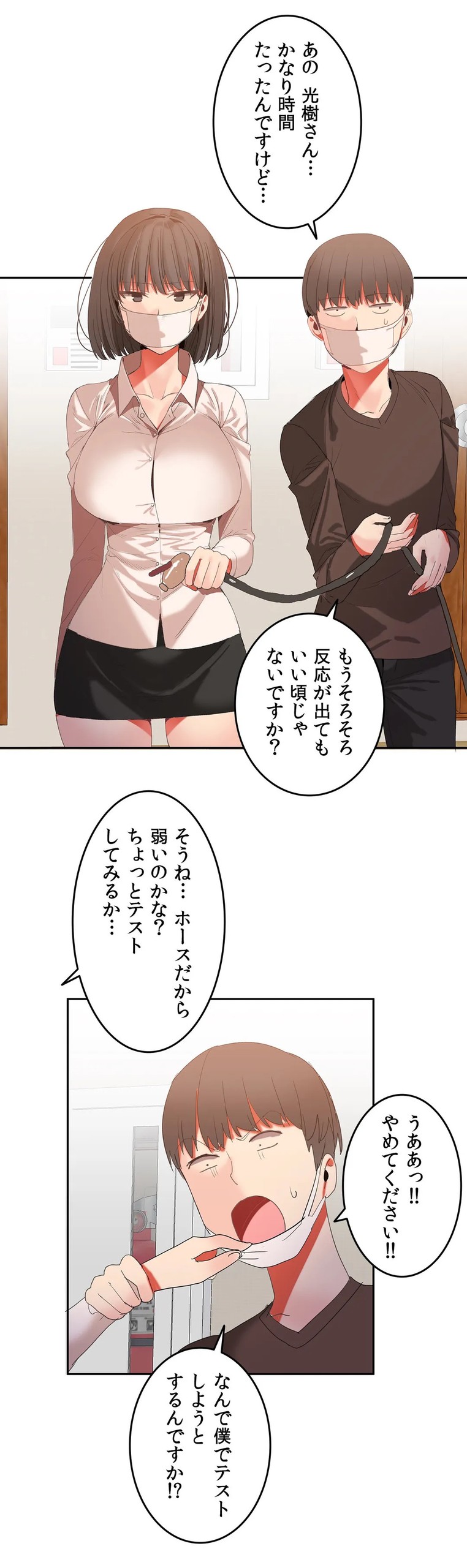Page 676