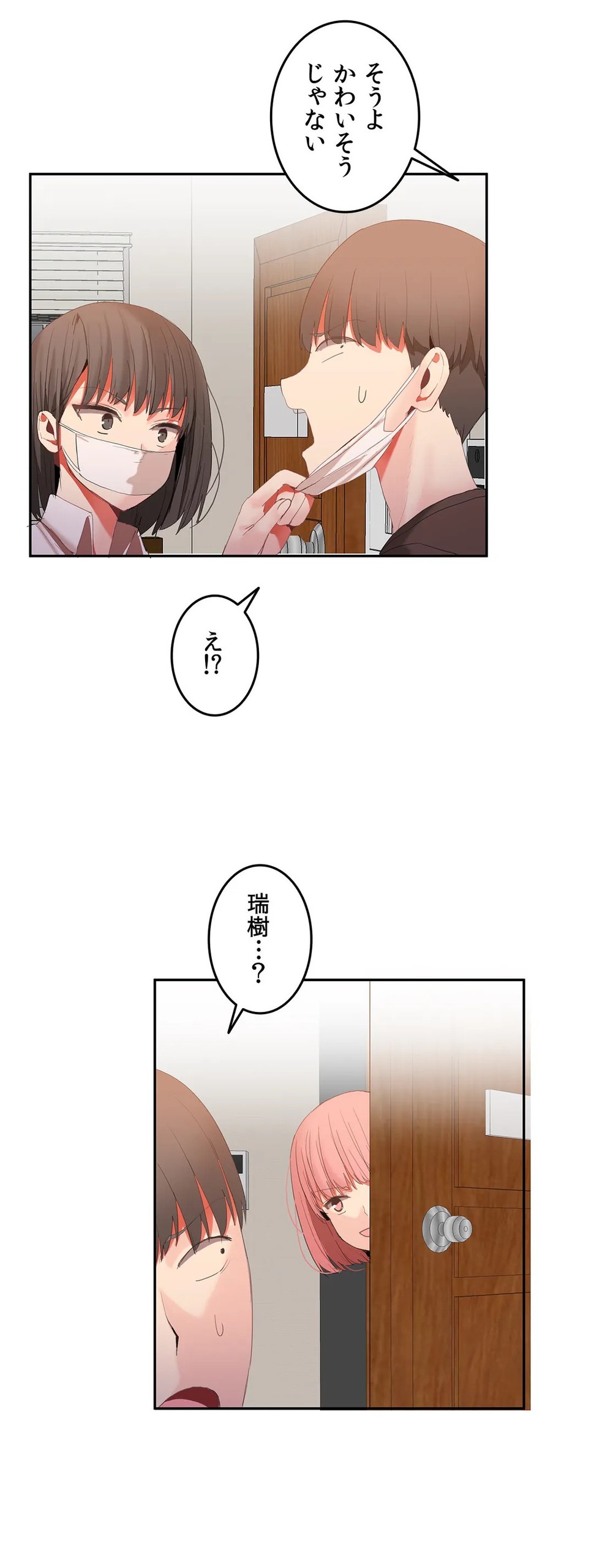 Page 677