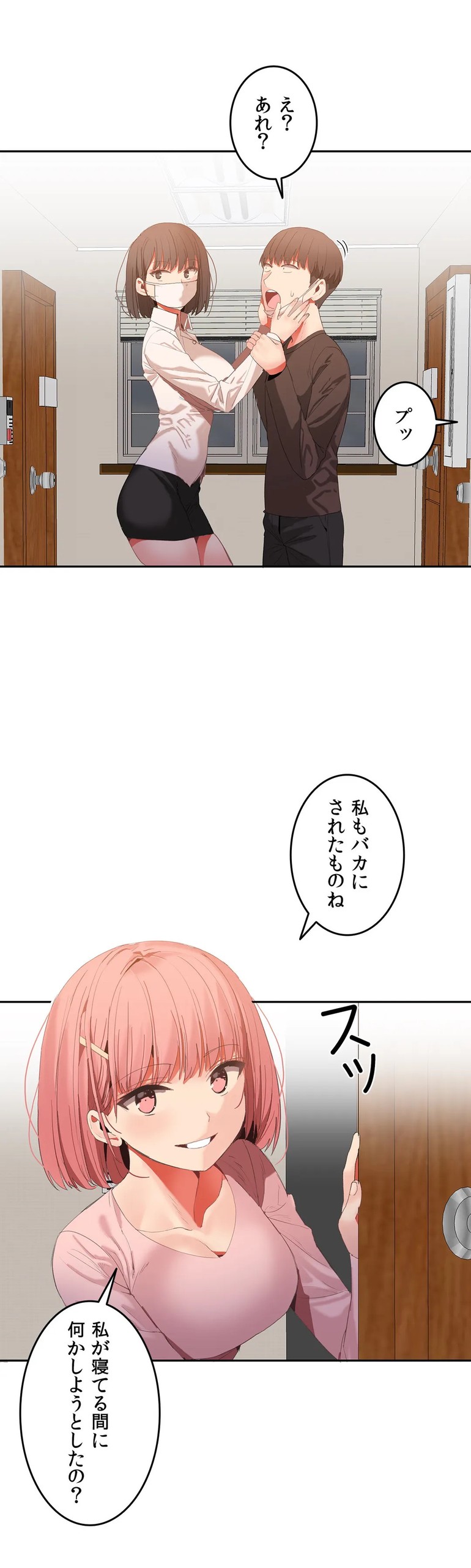 Page 678