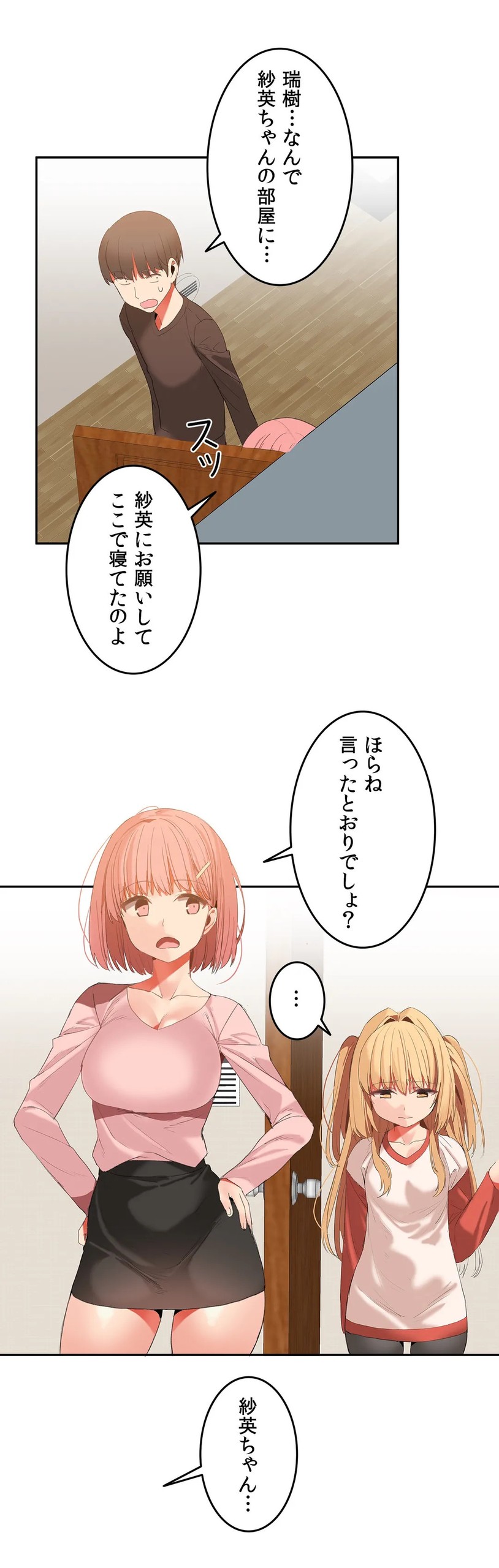 Page 679