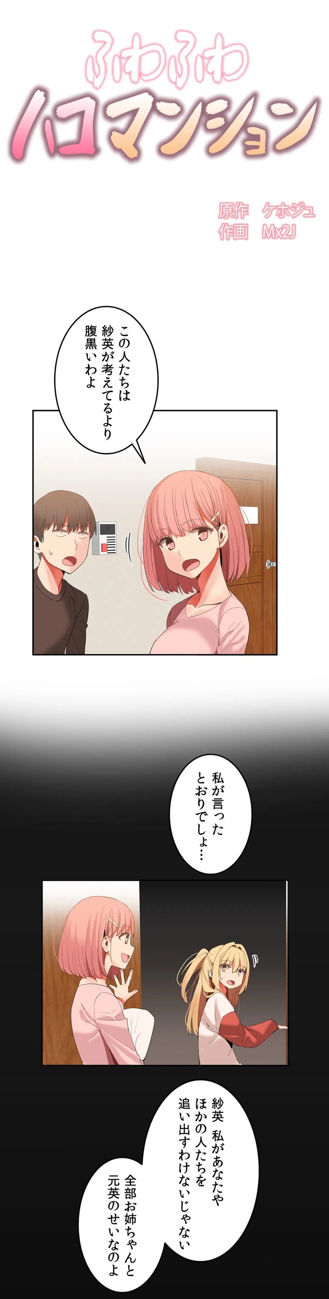 Page 680