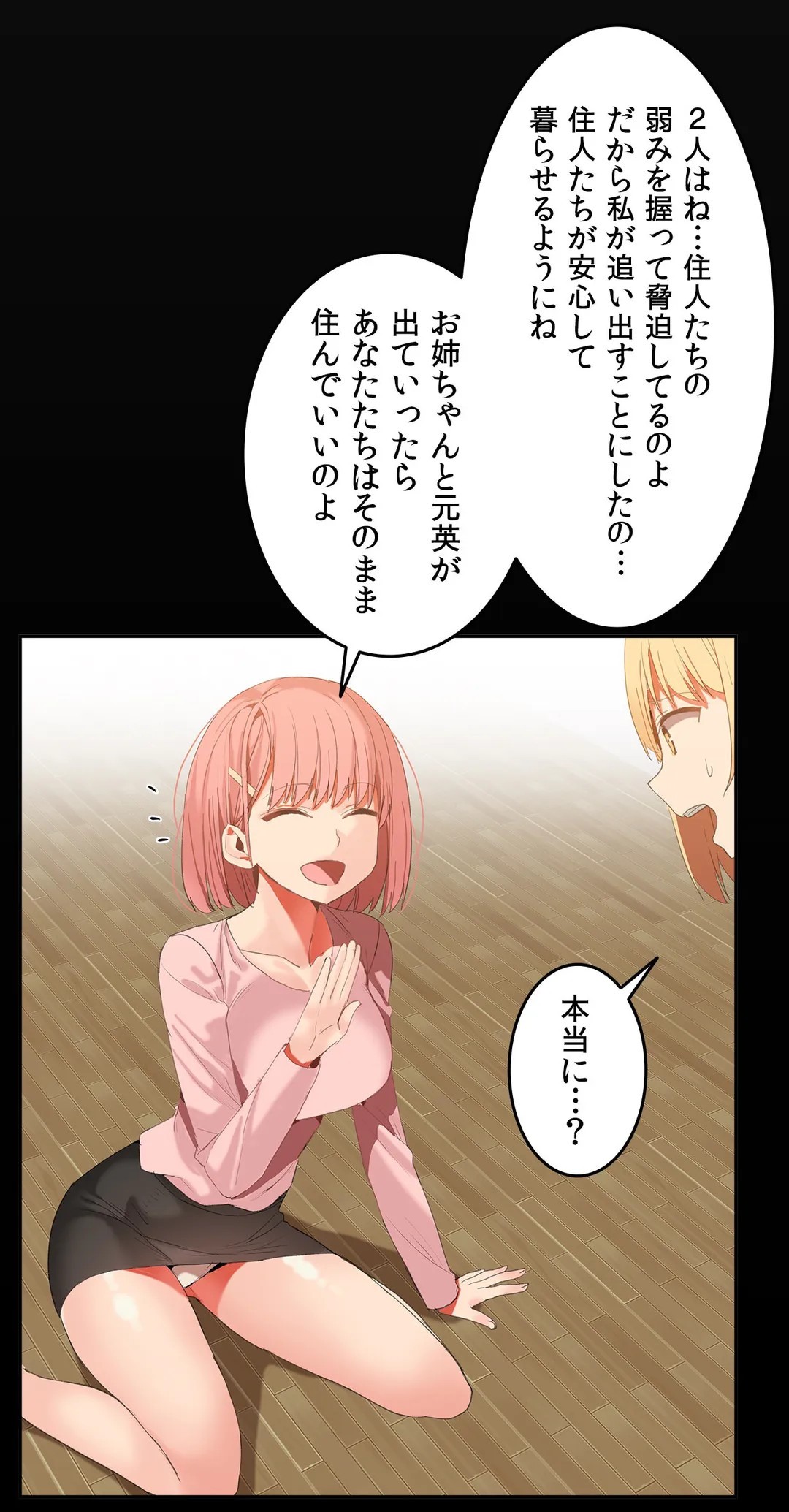 Page 681