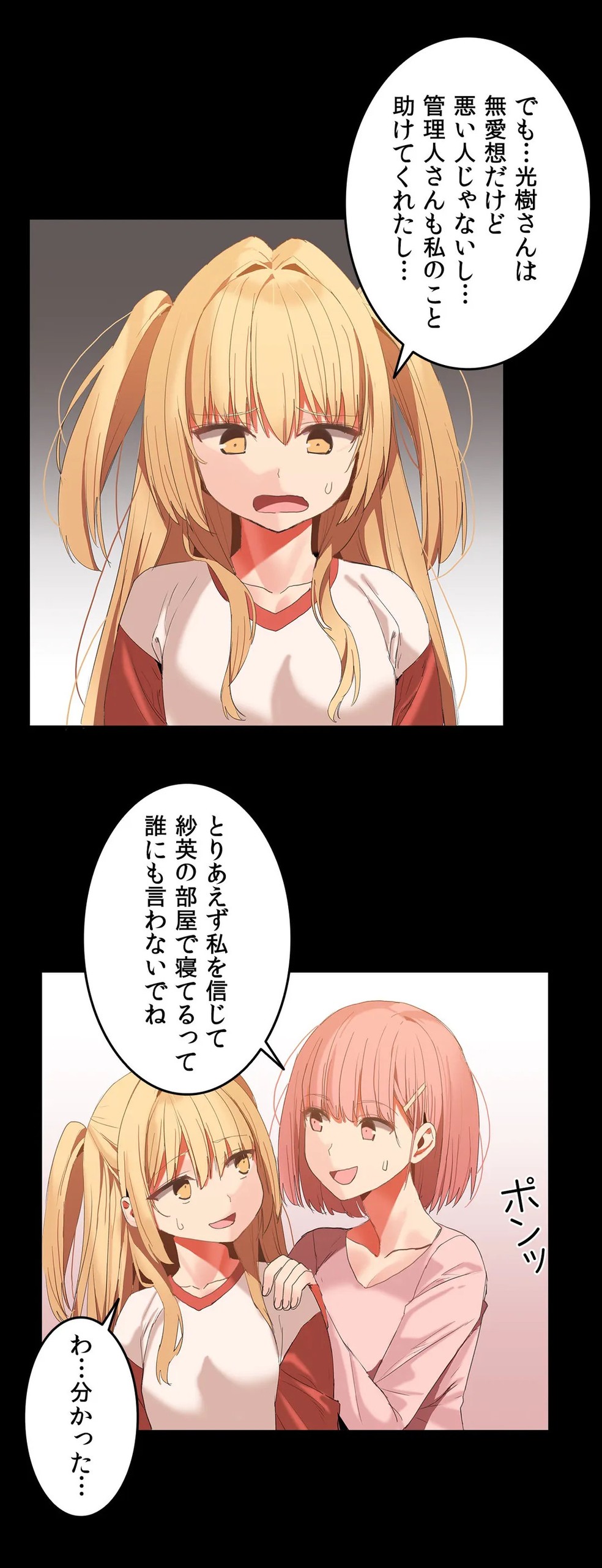 Page 682