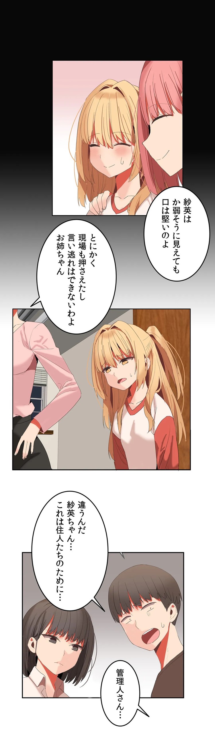 Page 683