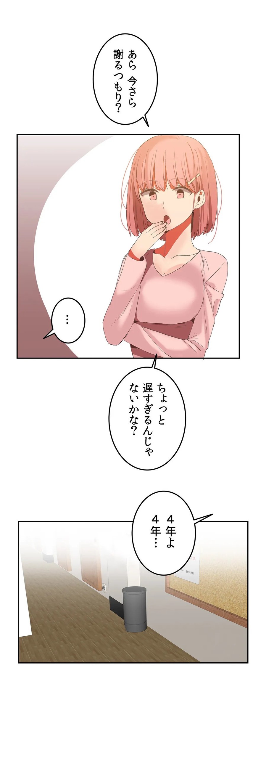 Page 686