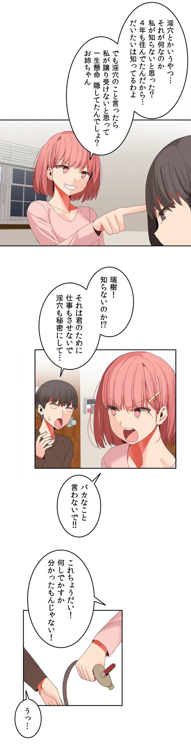 Page 687