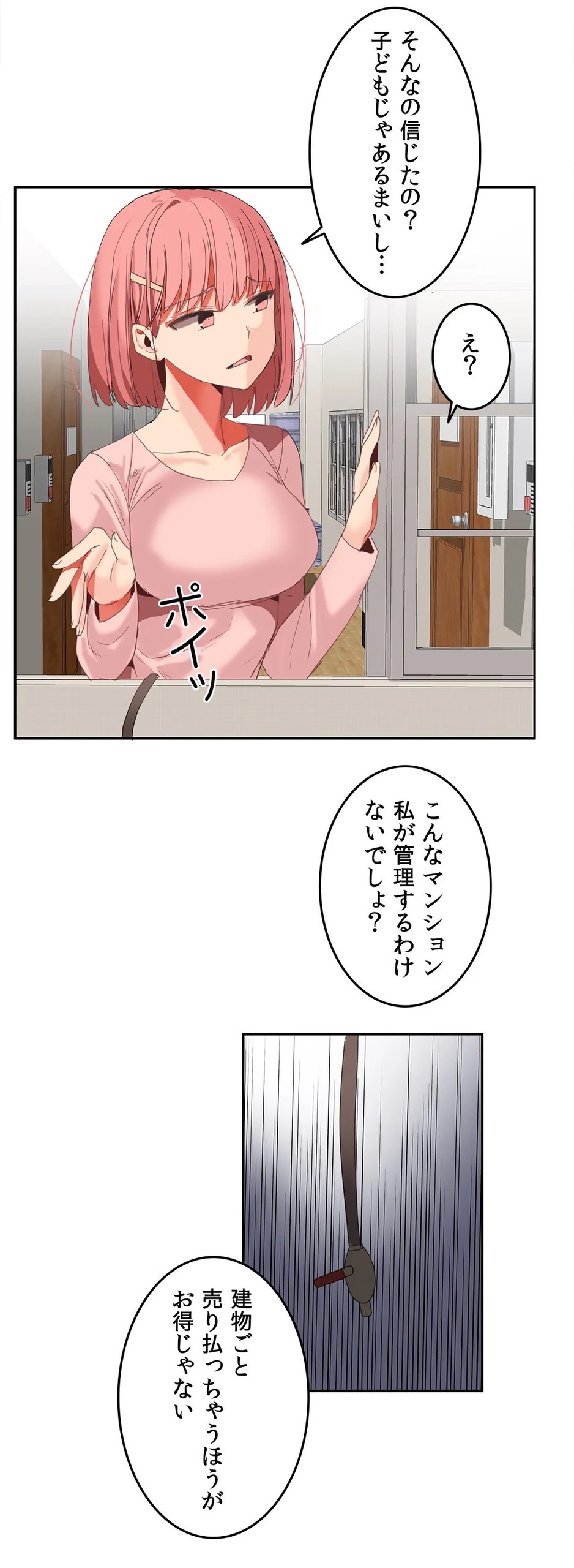 Page 689