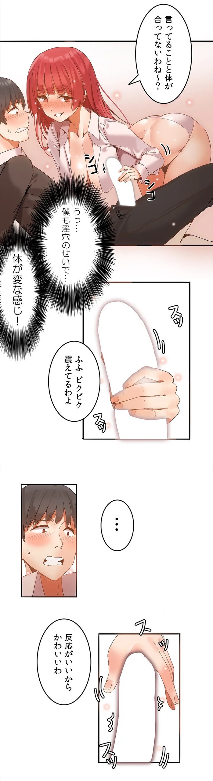 Page 69