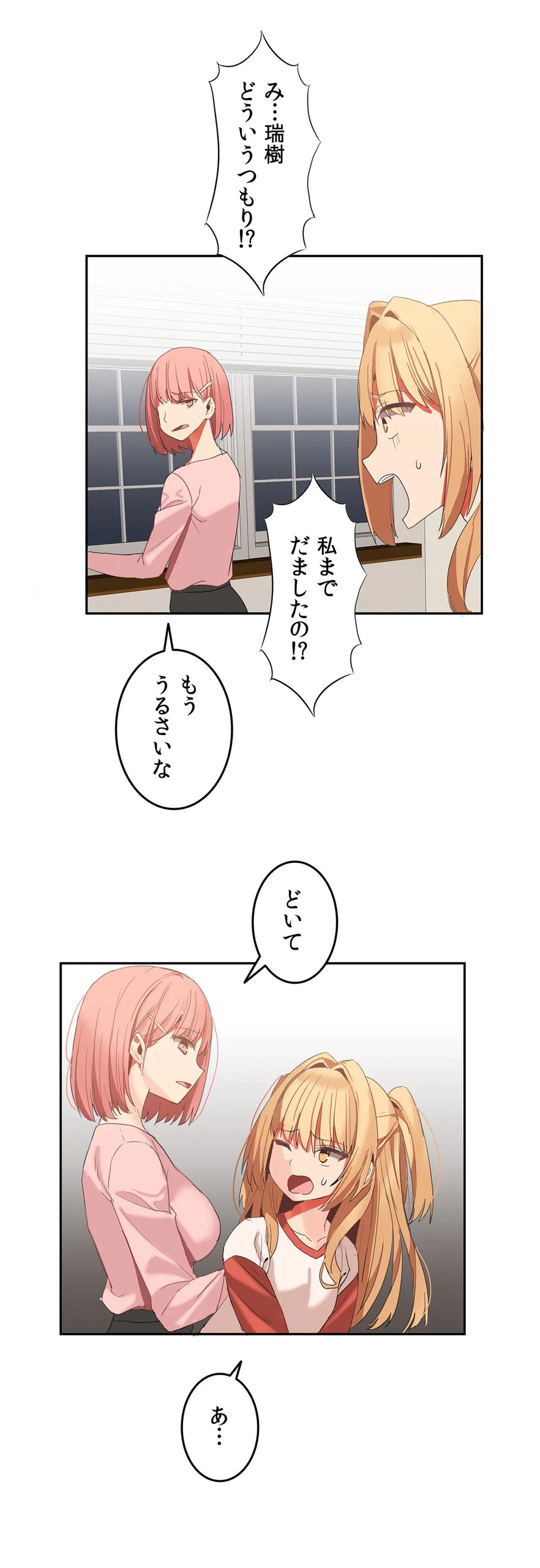 Page 690