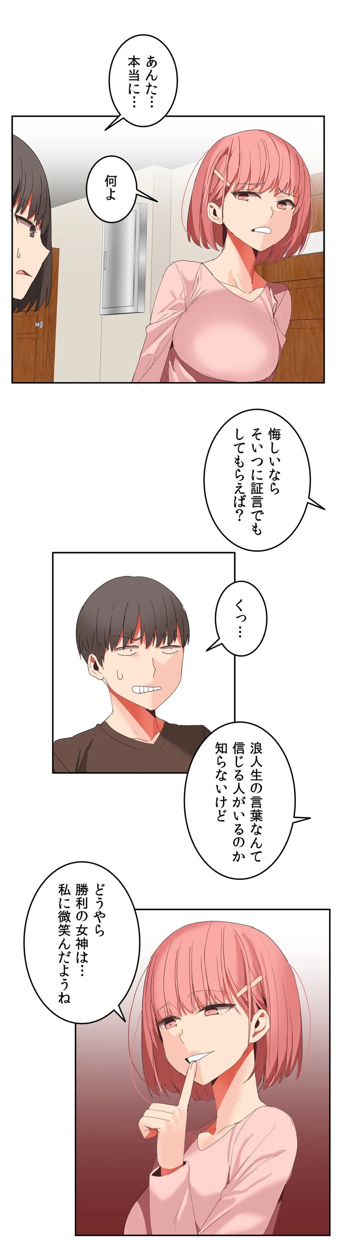 Page 691