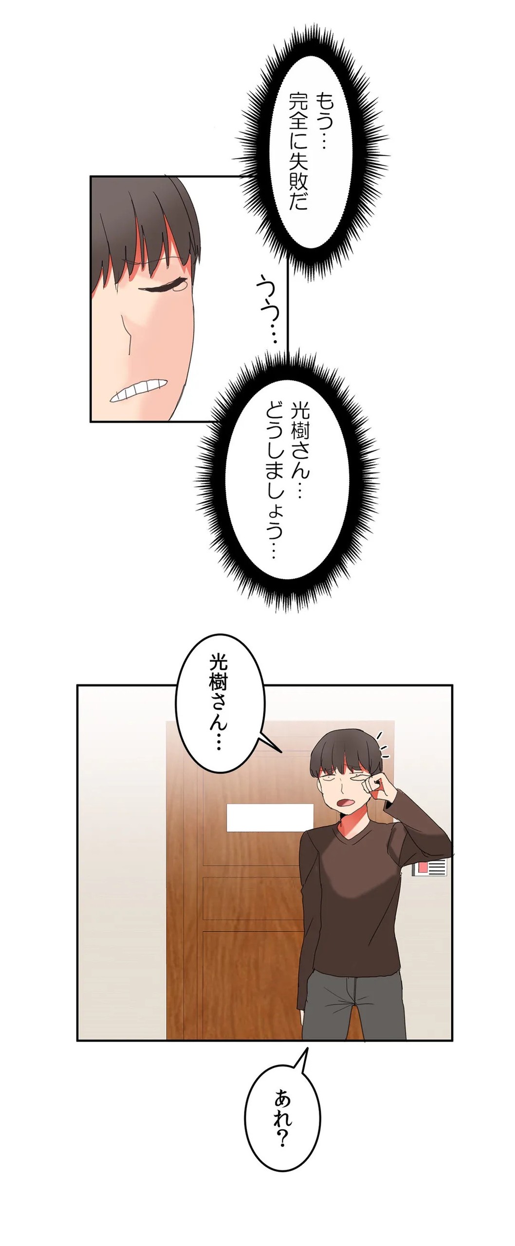 Page 692