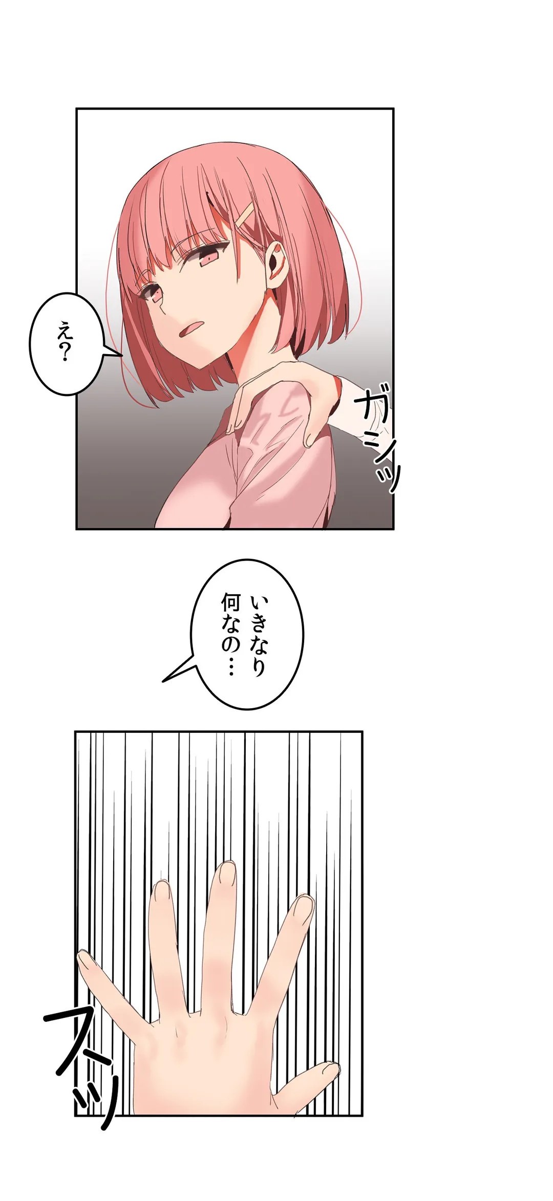 Page 693