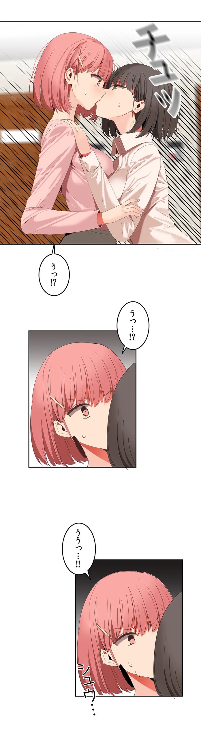 Page 694