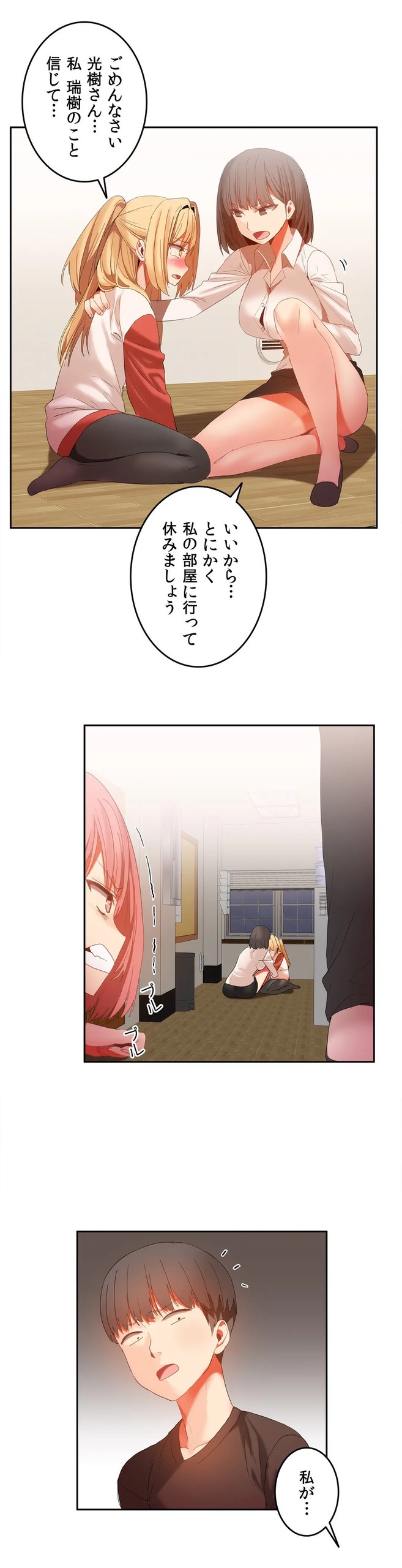 Page 697