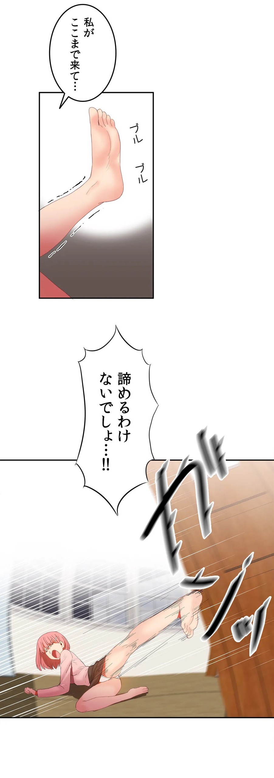 Page 698