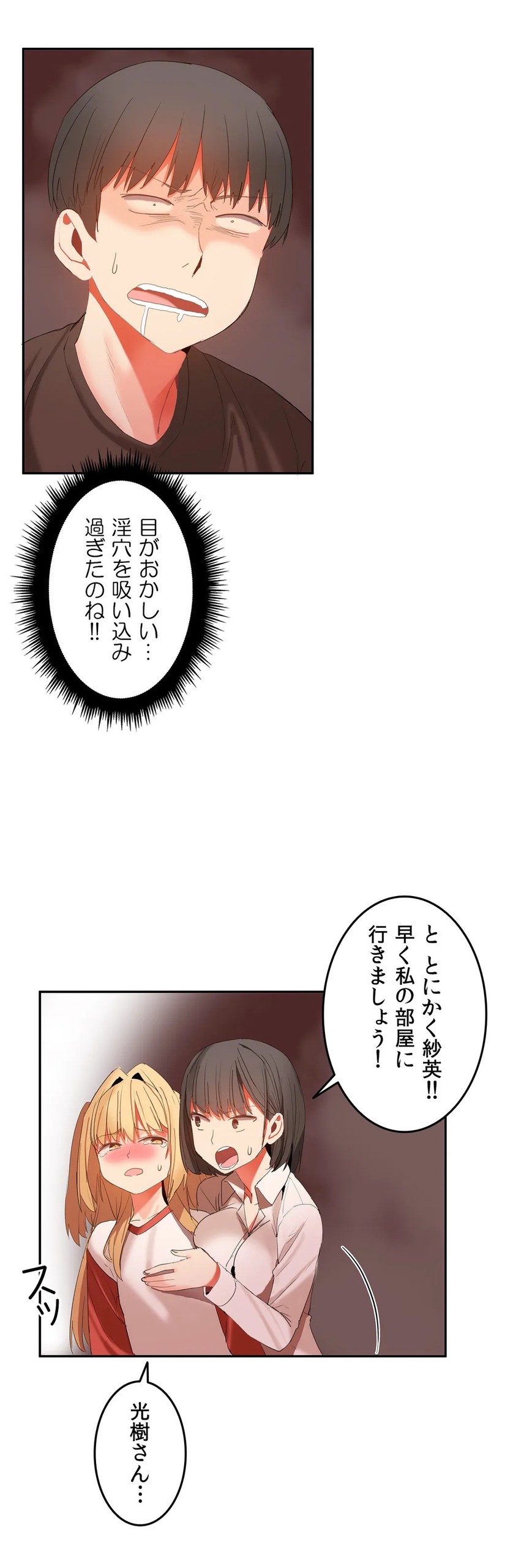 Page 705