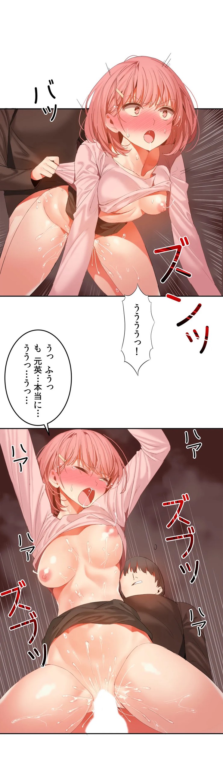 Page 709
