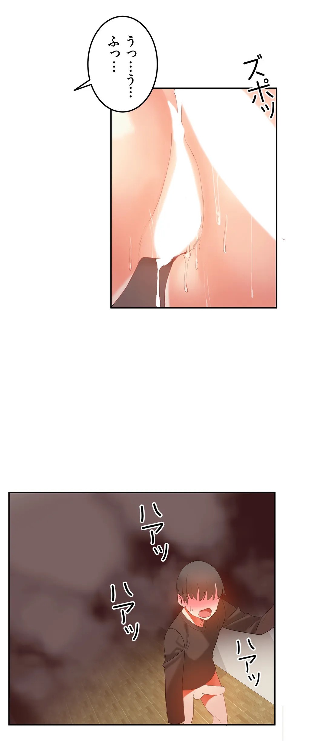 Page 712