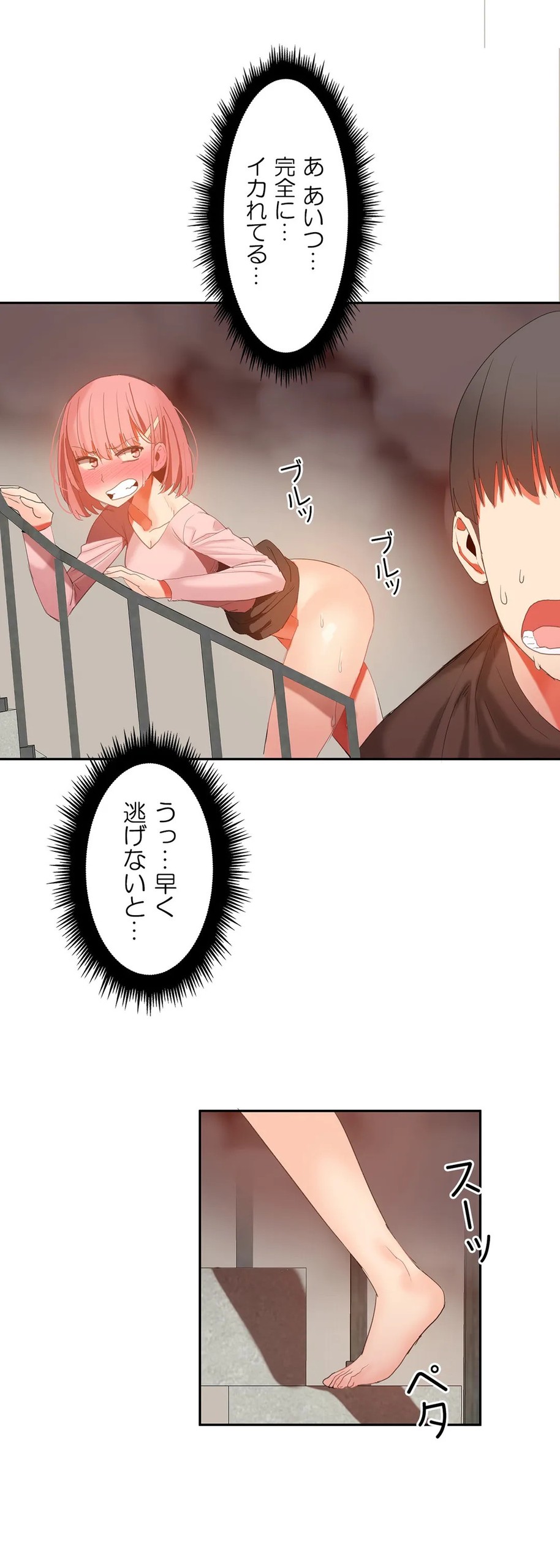 Page 713