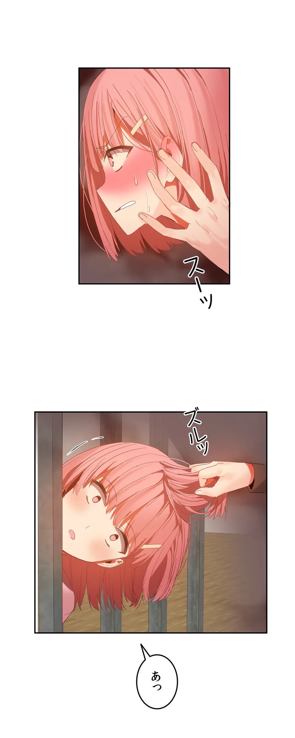 Page 714