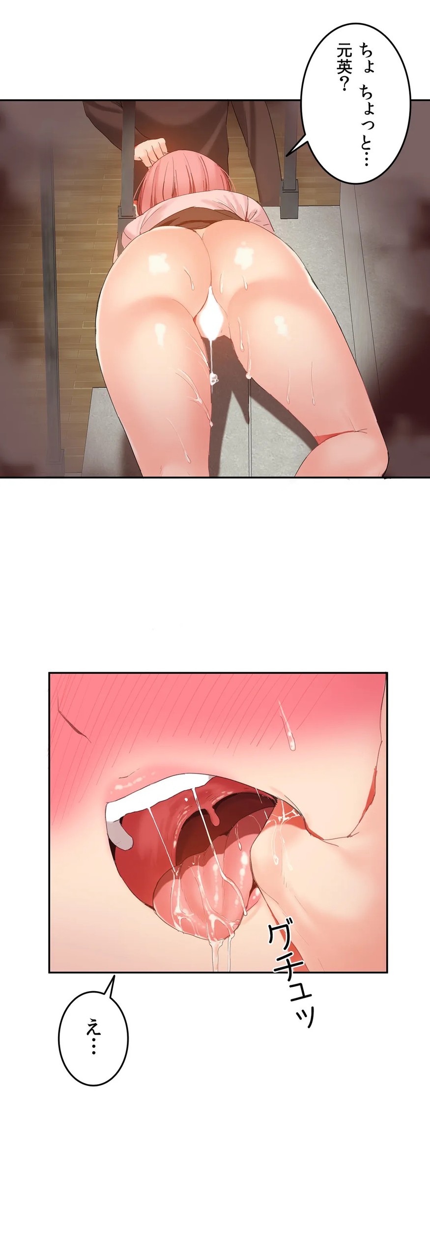 Page 716
