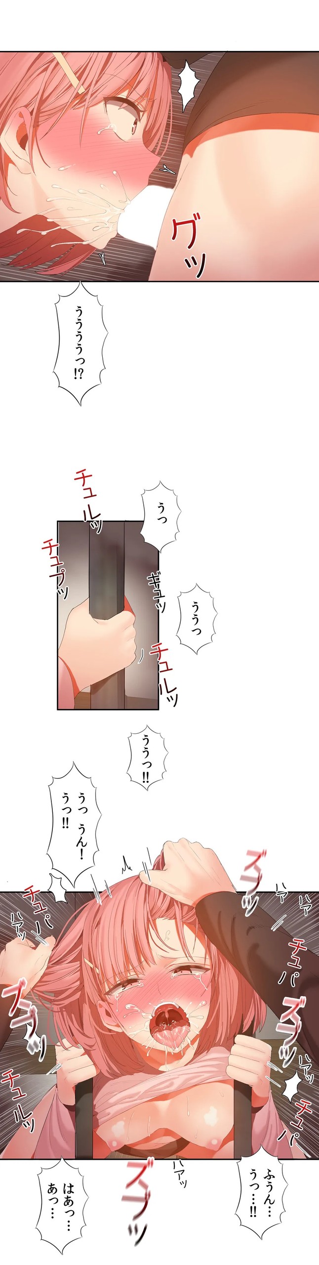 Page 717