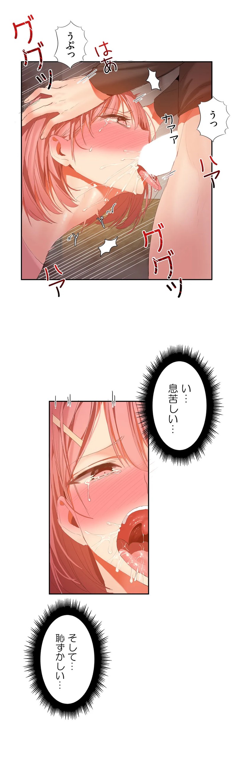Page 718
