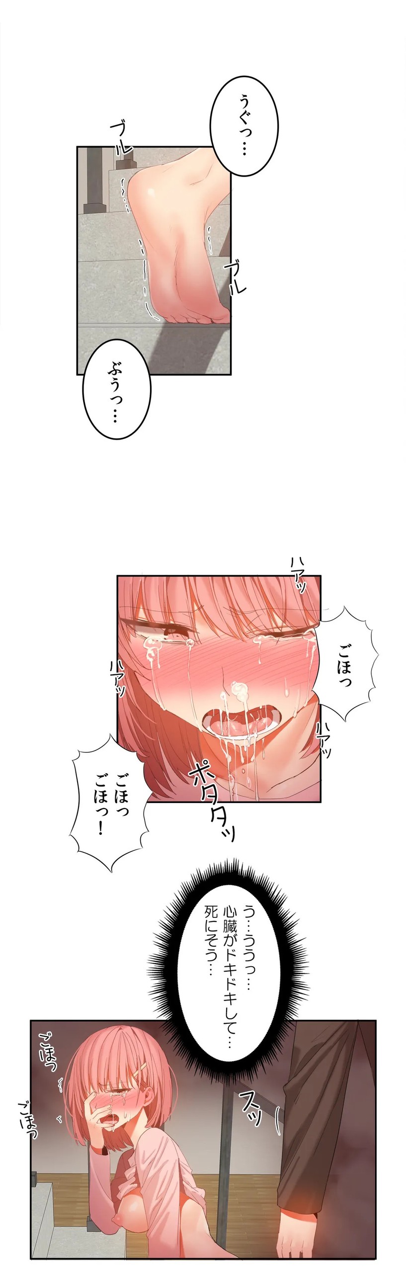 Page 721