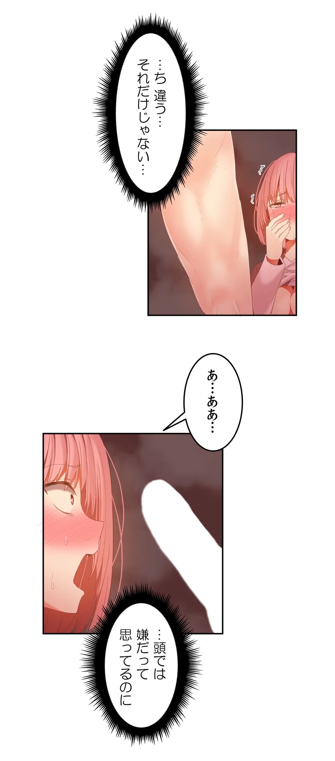 Page 722