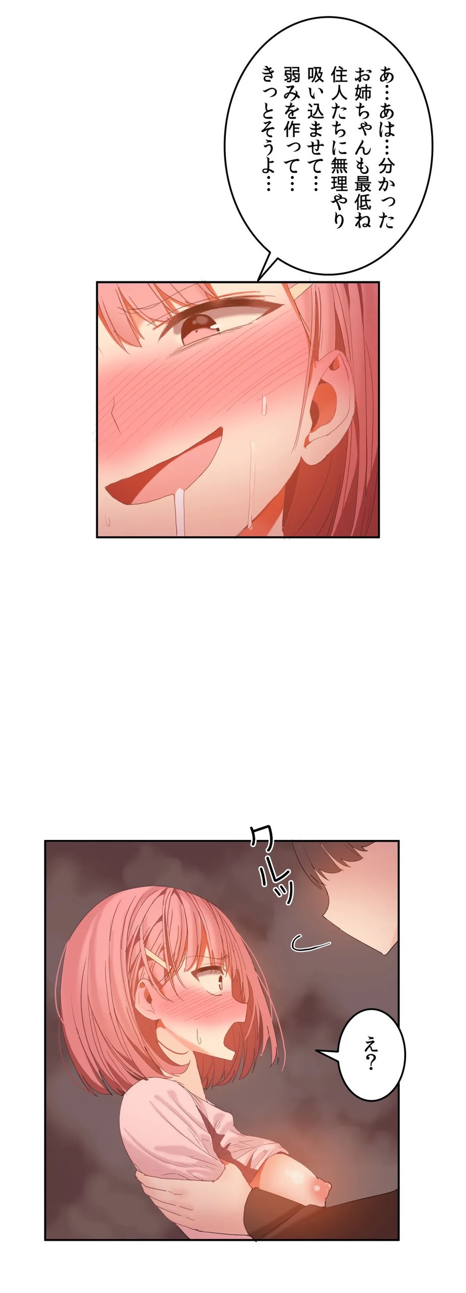 Page 724