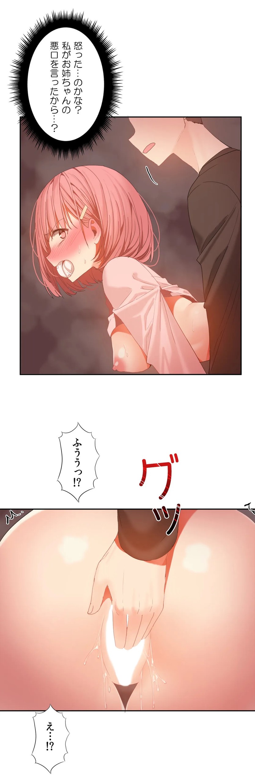 Page 727