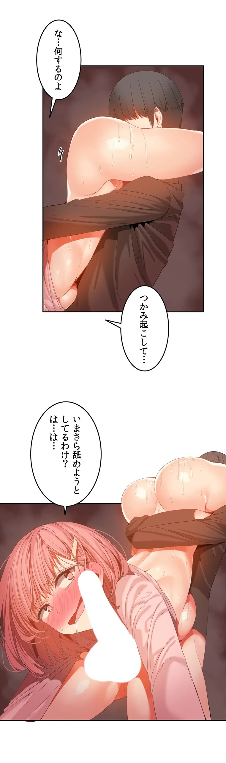 Page 729