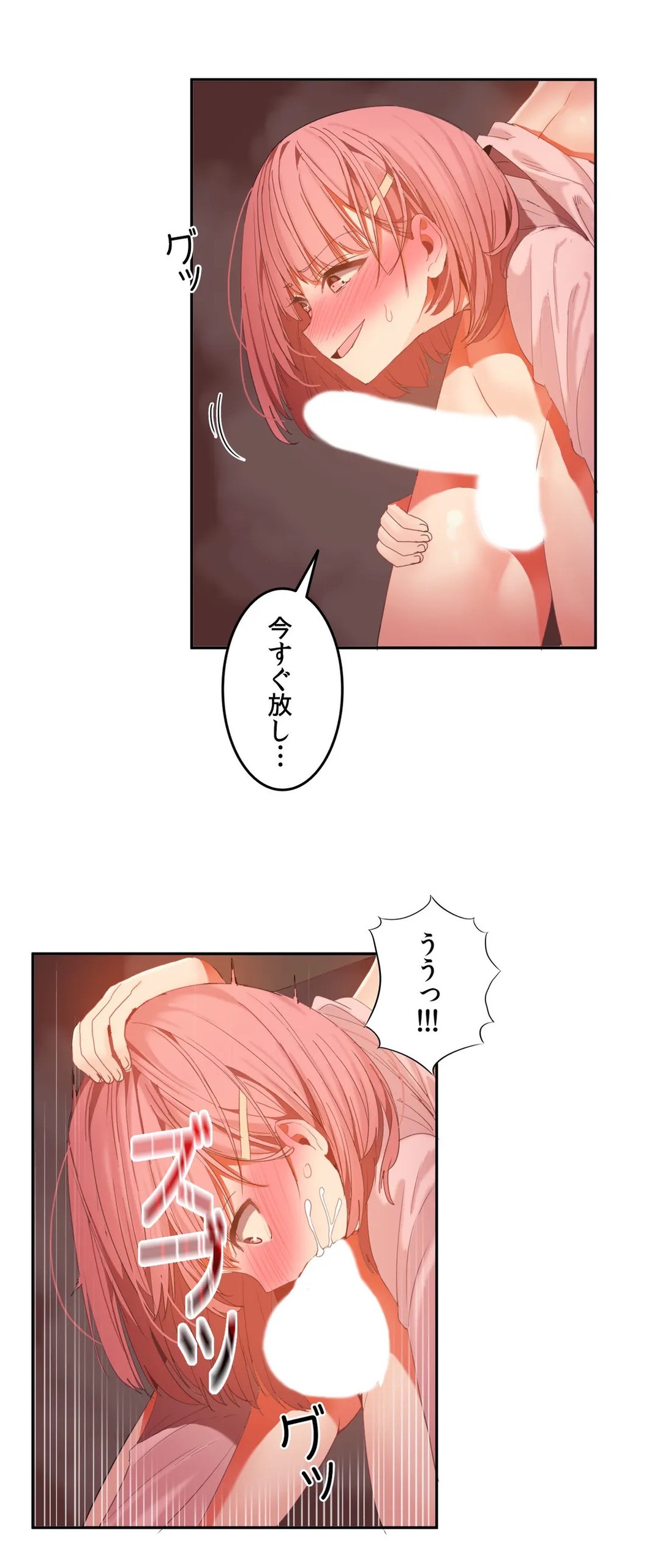 Page 730