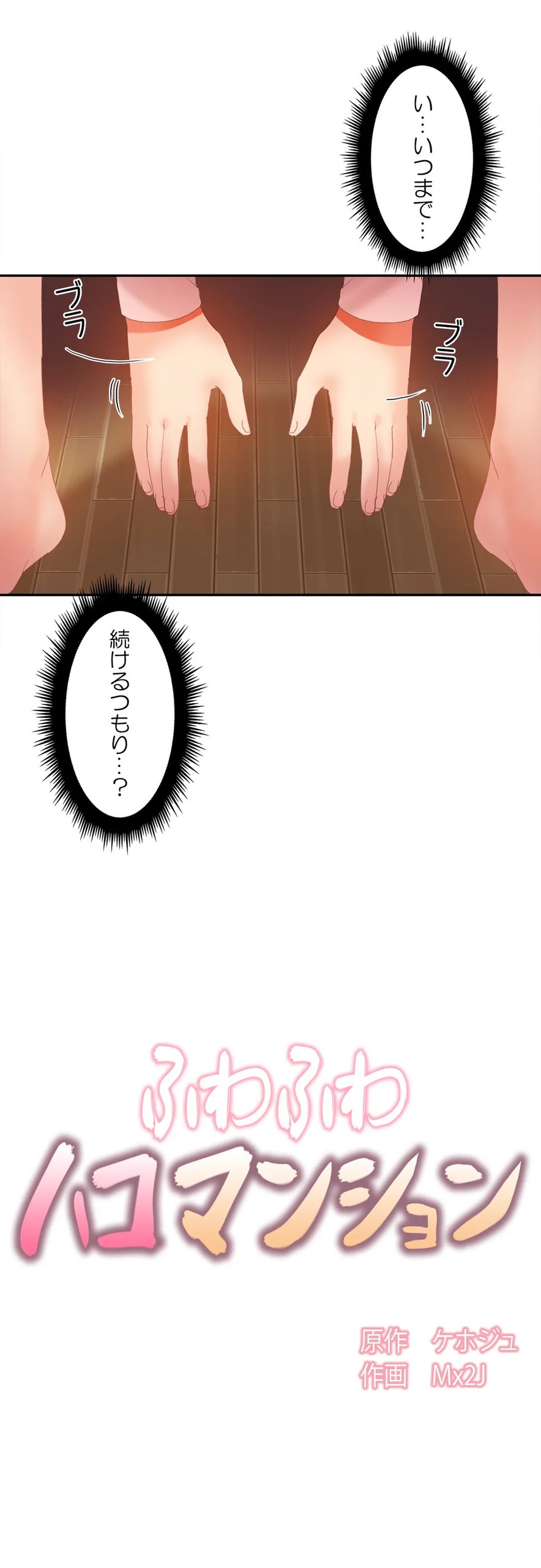 Page 731