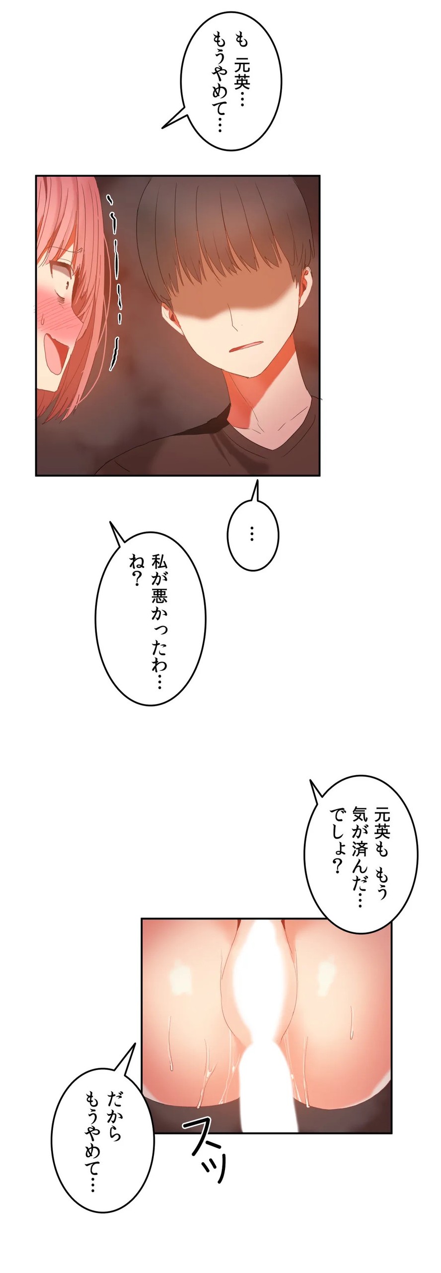 Page 735