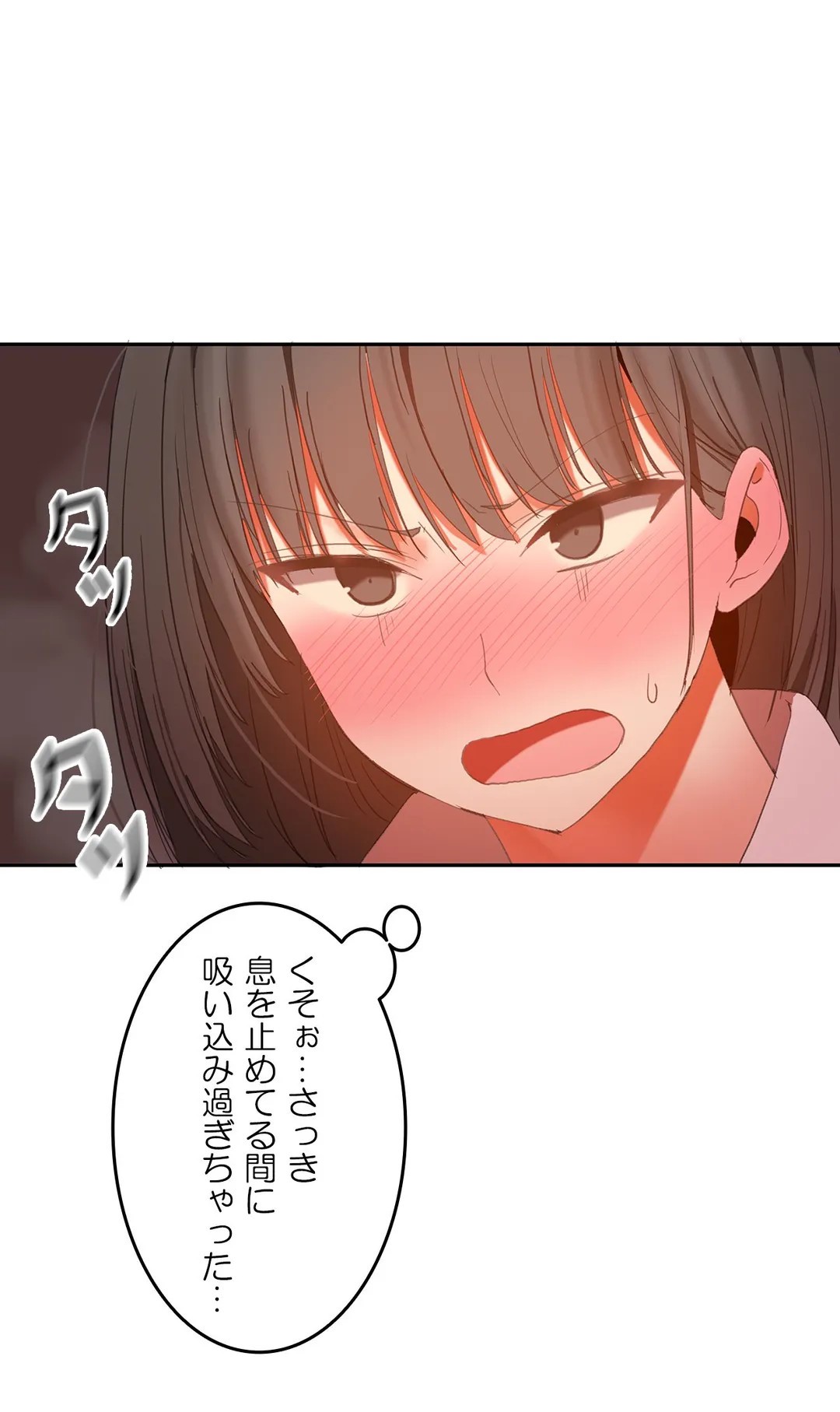 Page 741