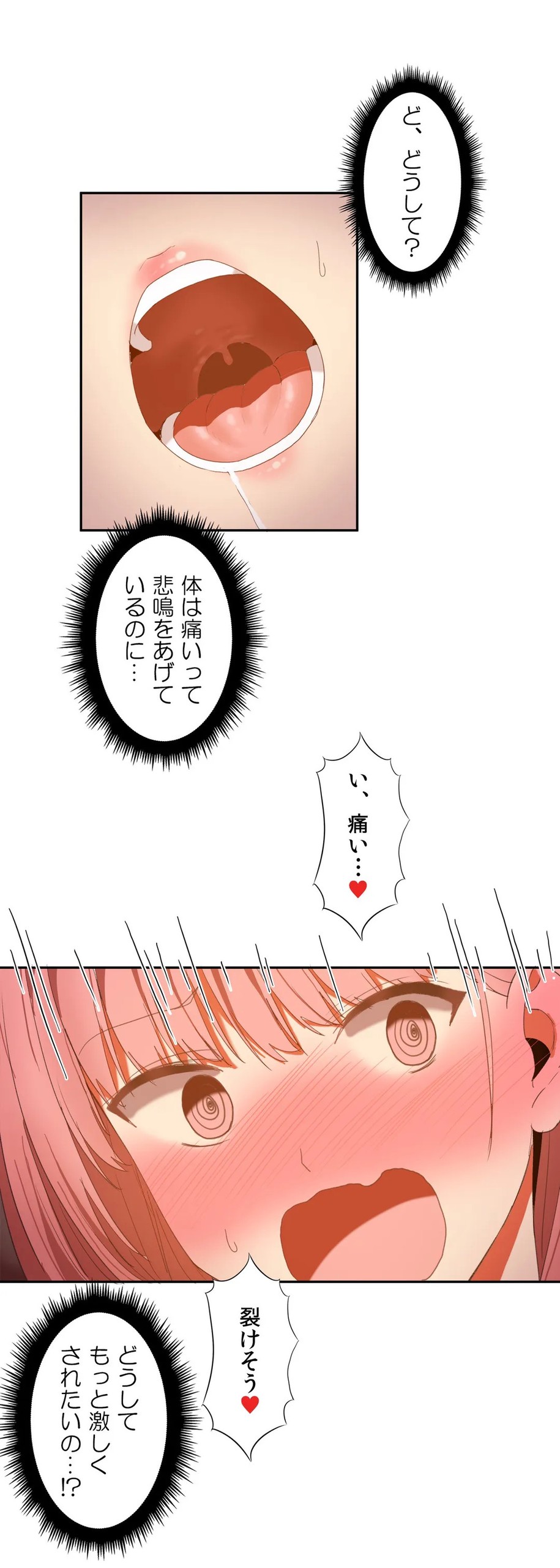 Page 744