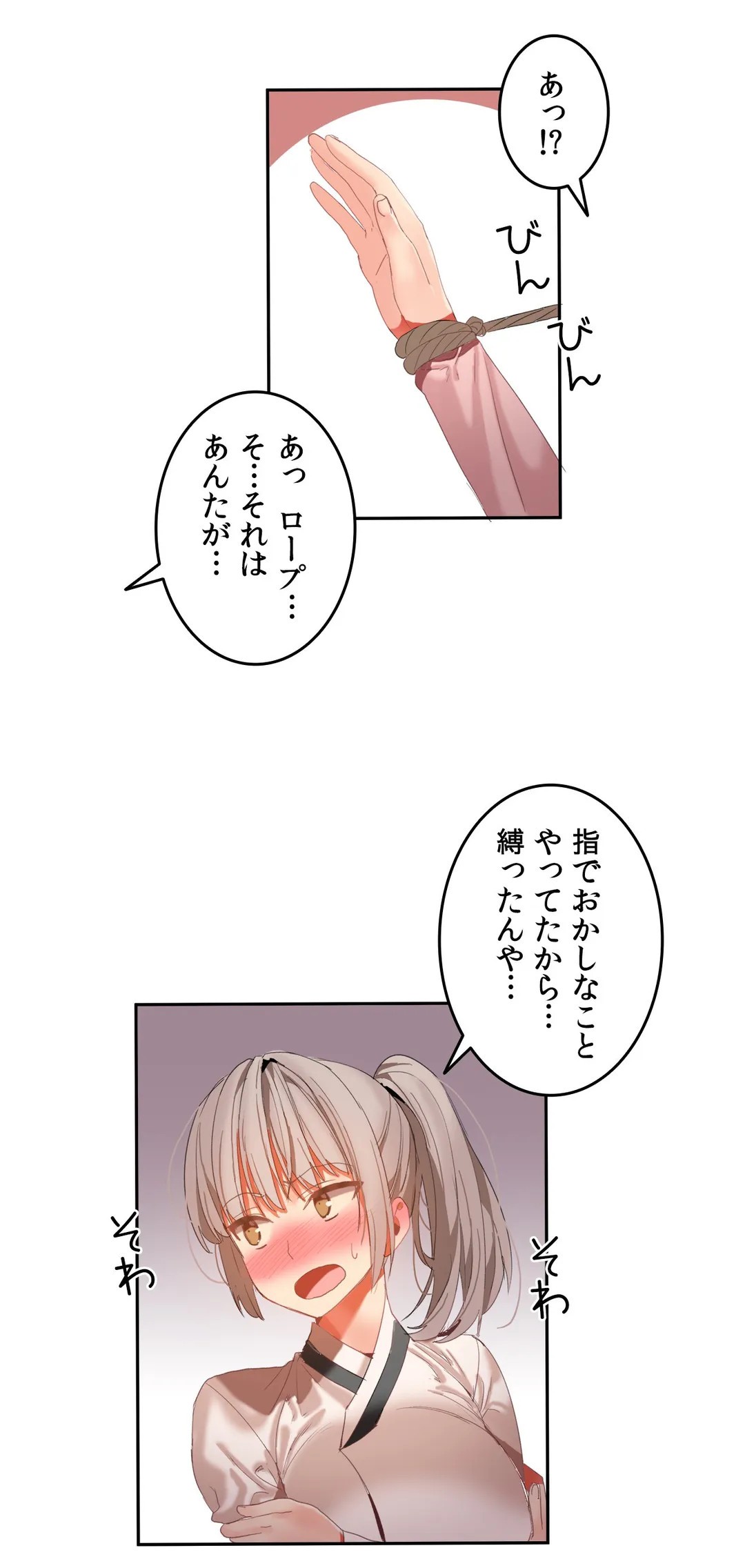 Page 747