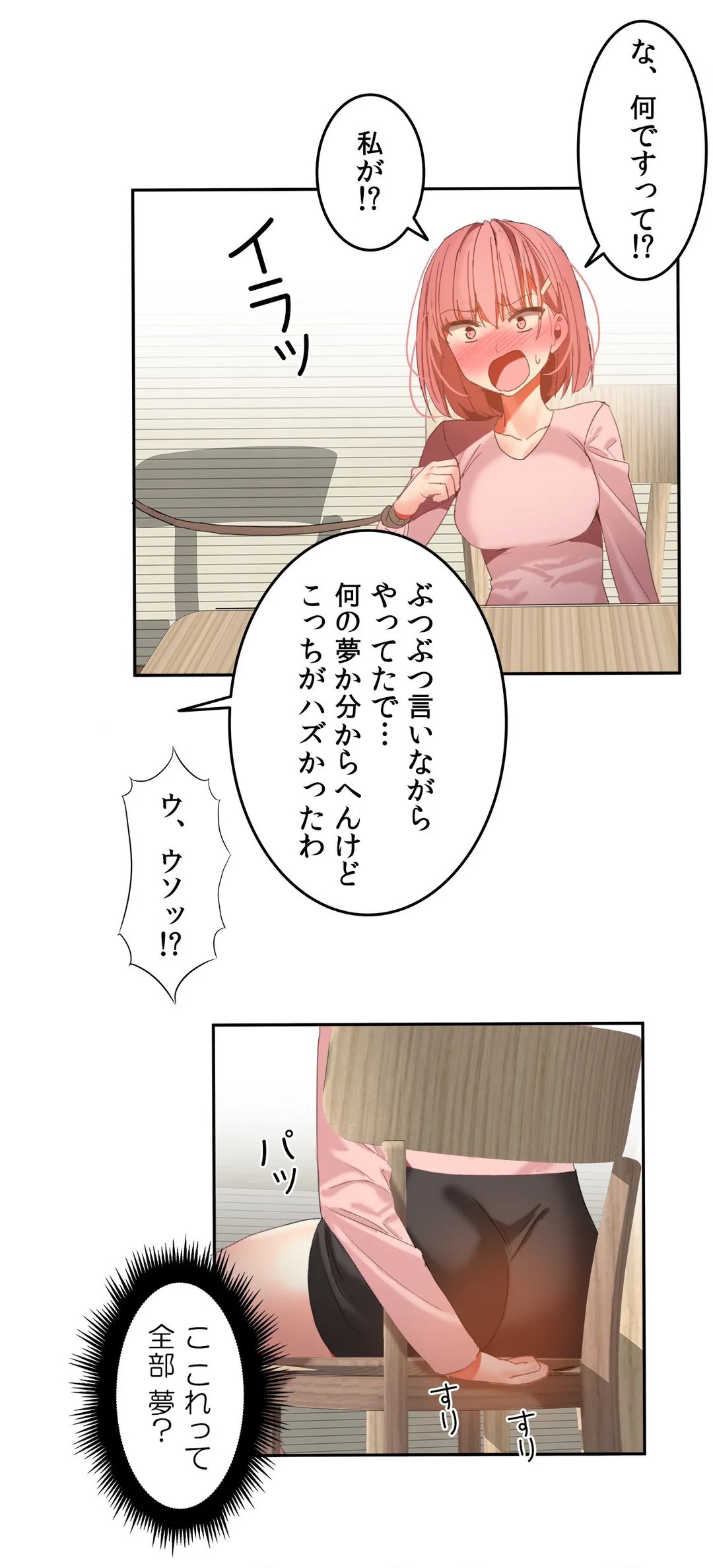 Page 748